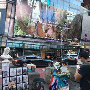 Meet your Posher, Yu